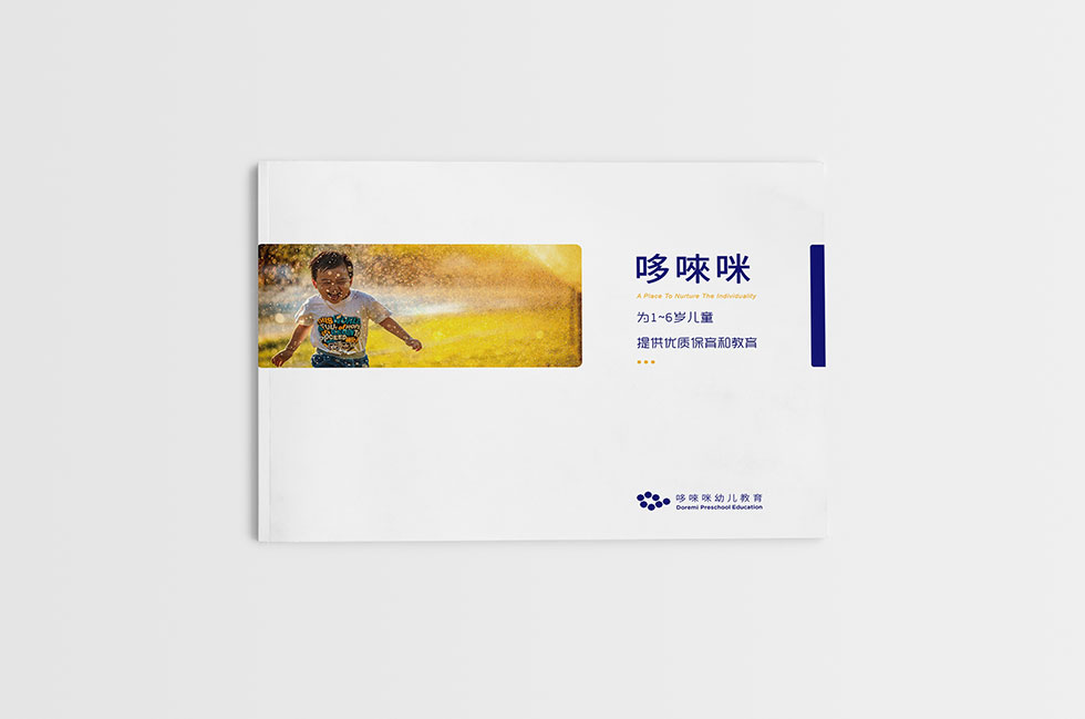 武漢畫冊設(shè)計(jì)